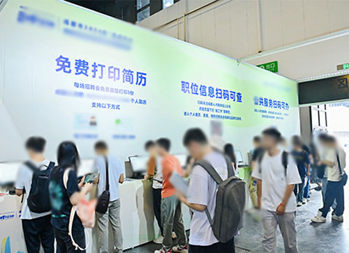 邵武县人才招聘会